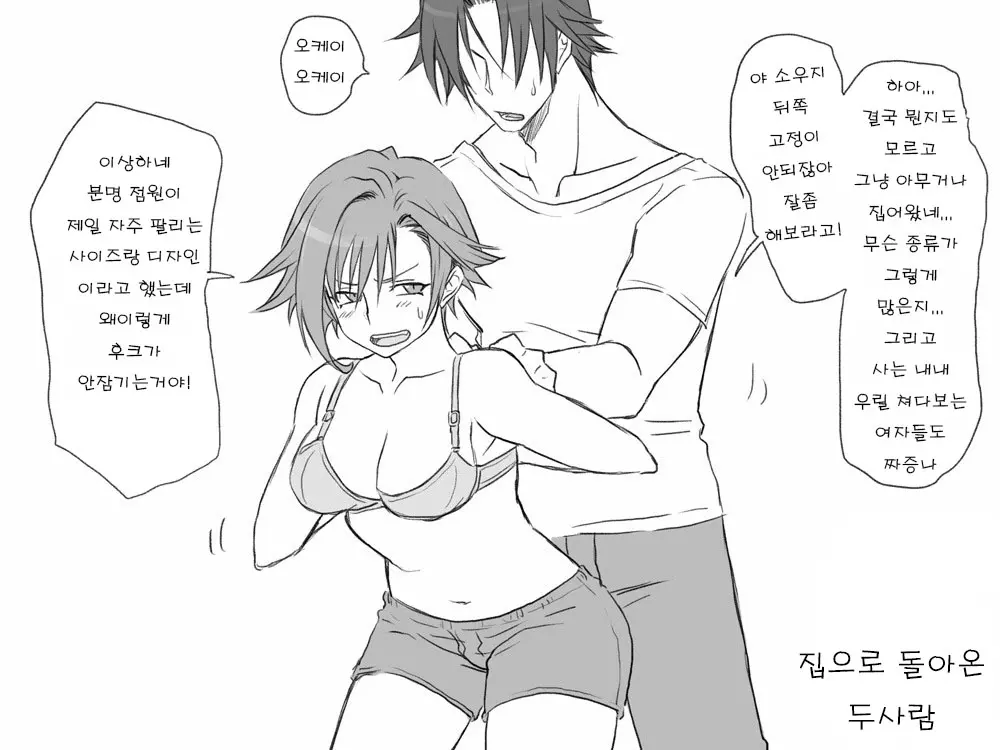 웹툰 이미지 16