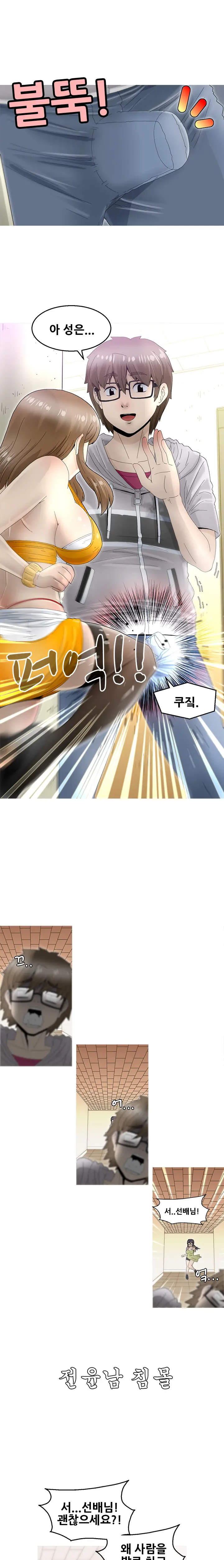 웹툰 이미지 153