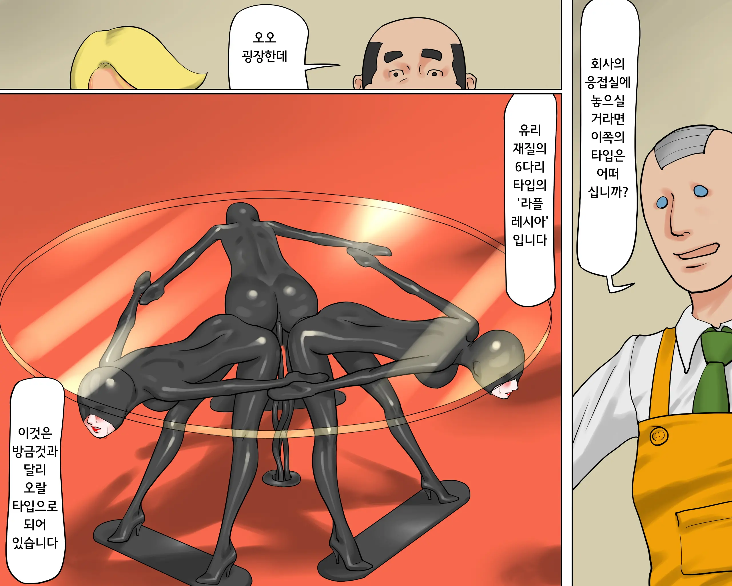 웹툰 이미지 17