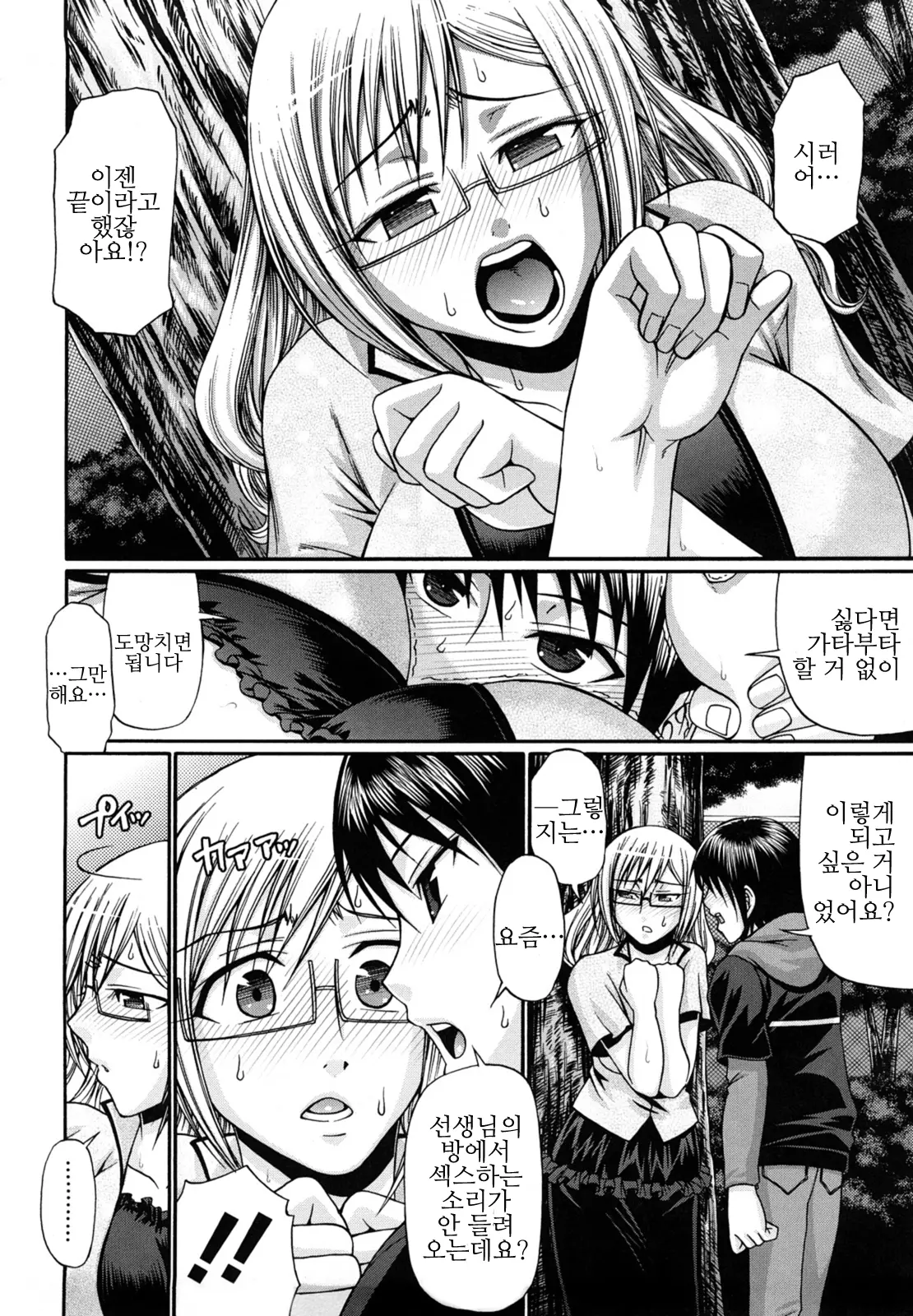 웹툰 이미지 115
