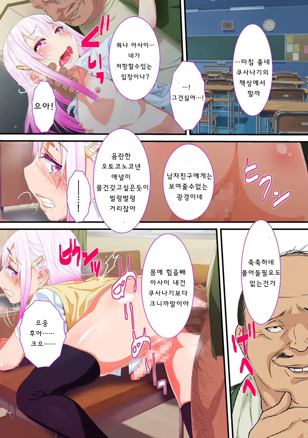 웹툰 이미지 22
