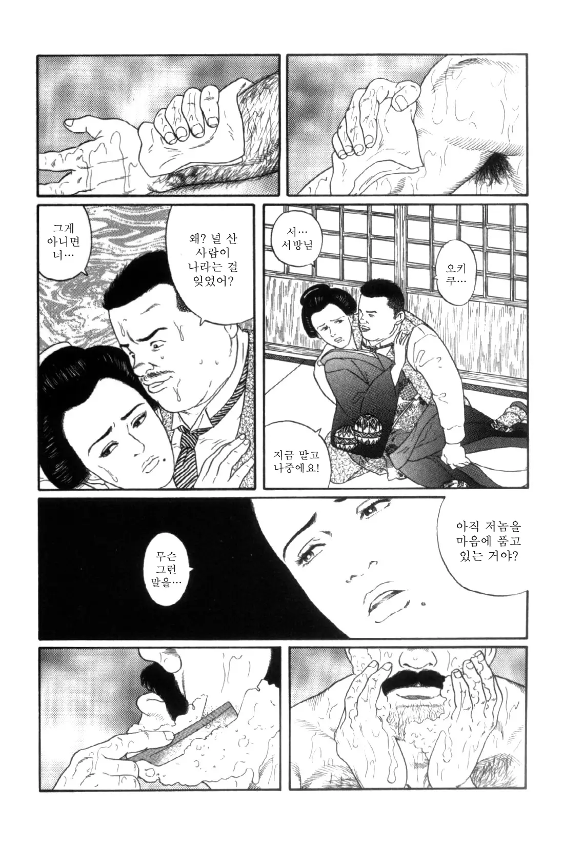 웹툰 이미지 73
