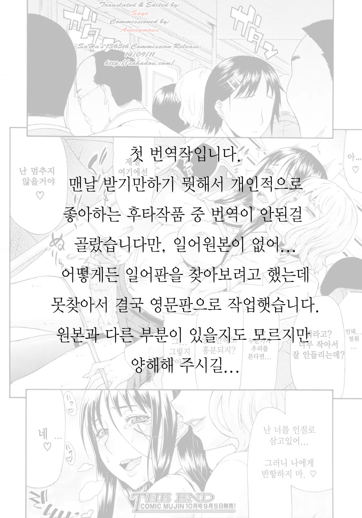 웹툰 이미지 26