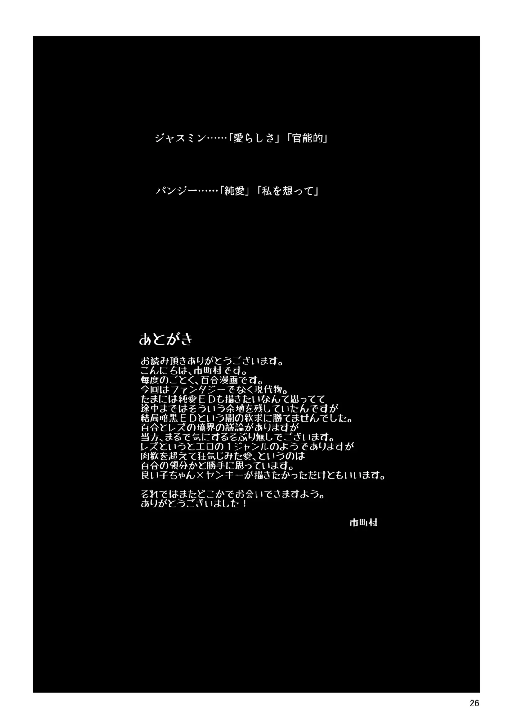 웹툰 이미지 23