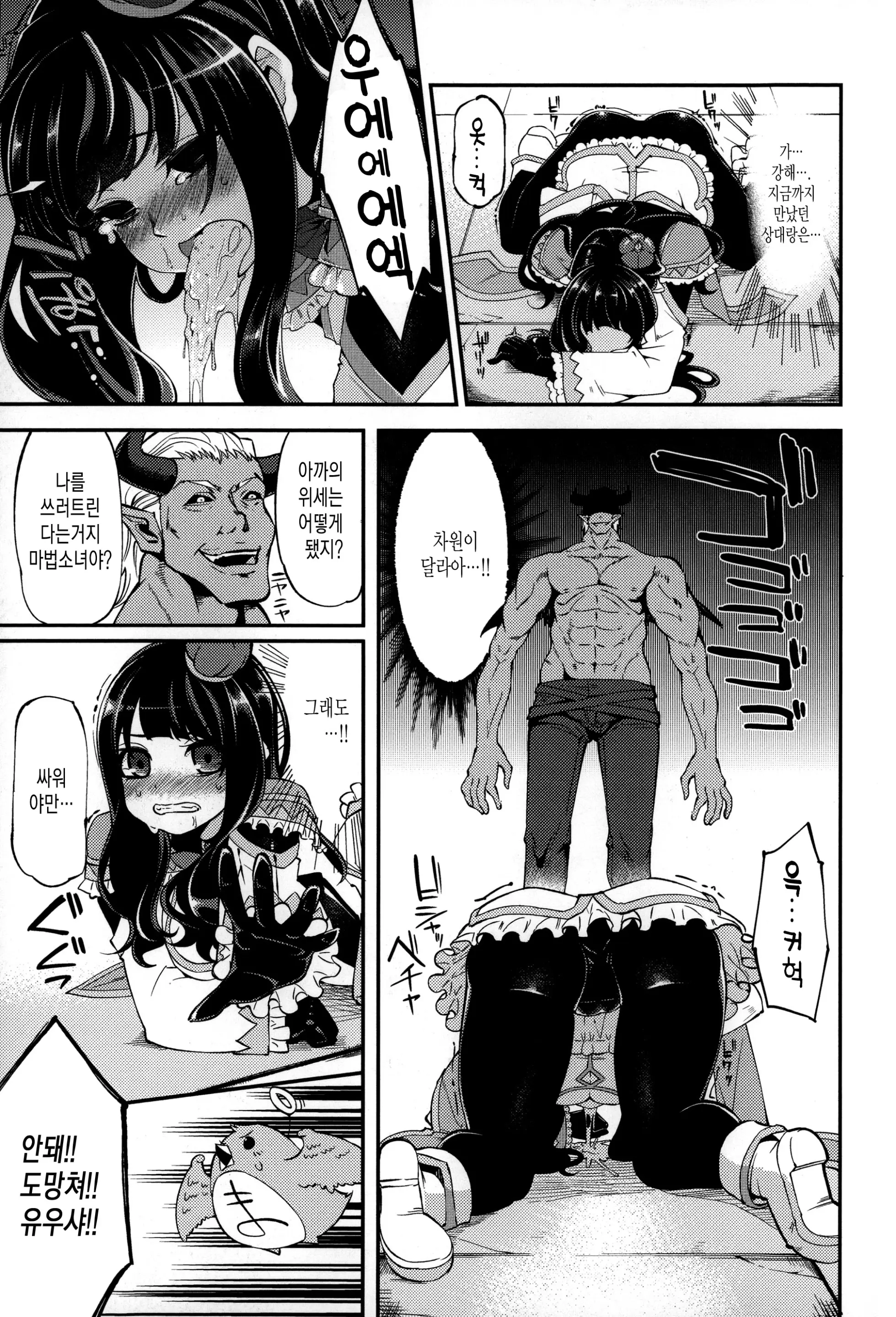 웹툰 이미지 142