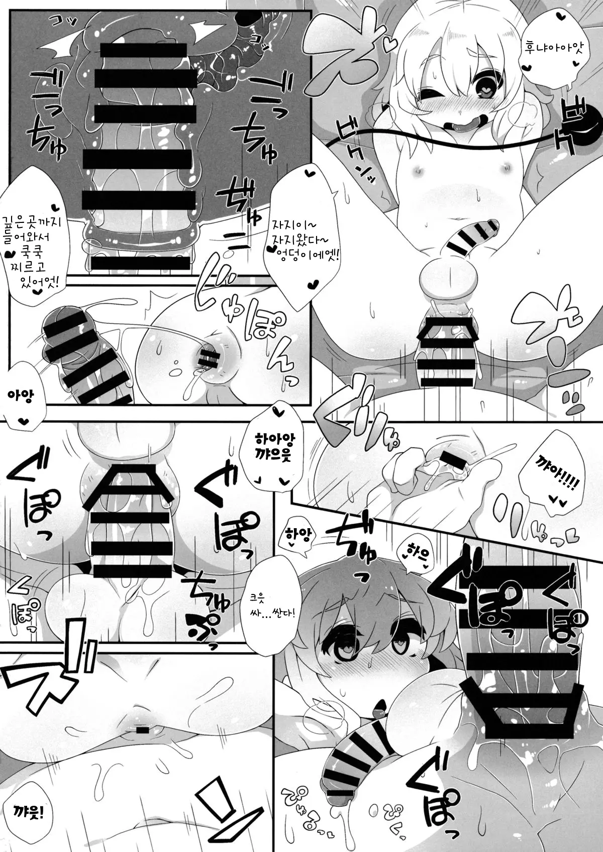 웹툰 이미지 18