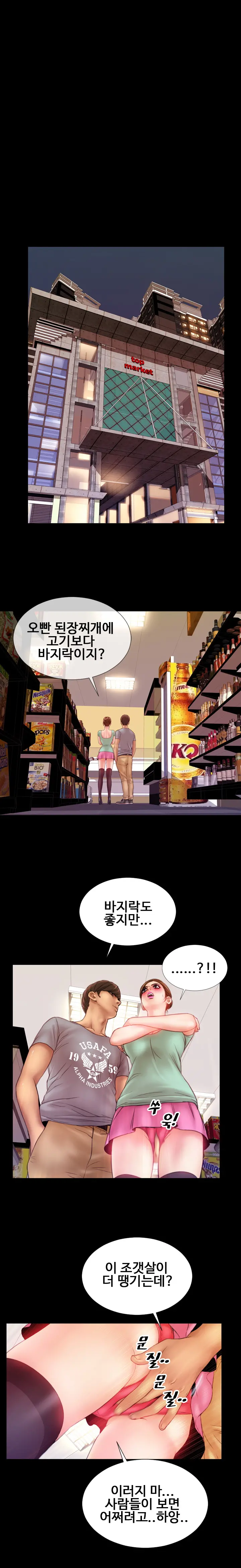 웹툰 이미지 66
