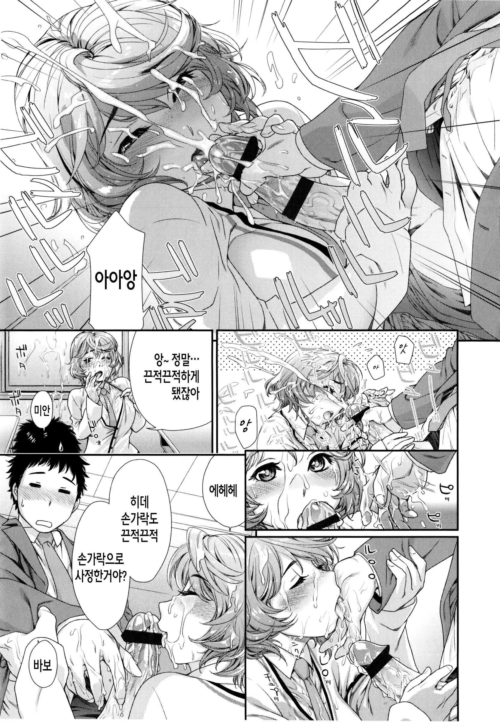 웹툰 이미지 195