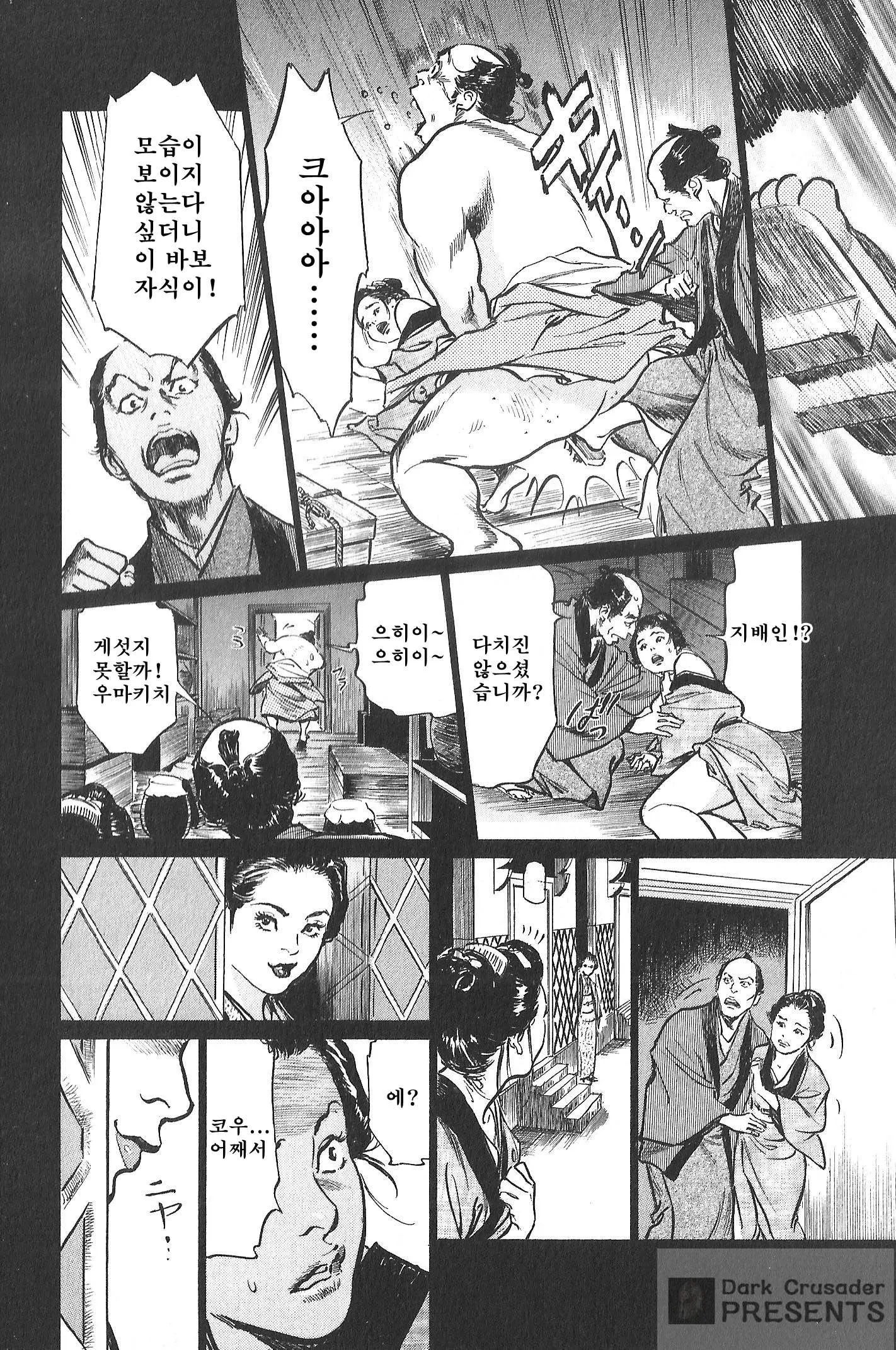 웹툰 이미지 181