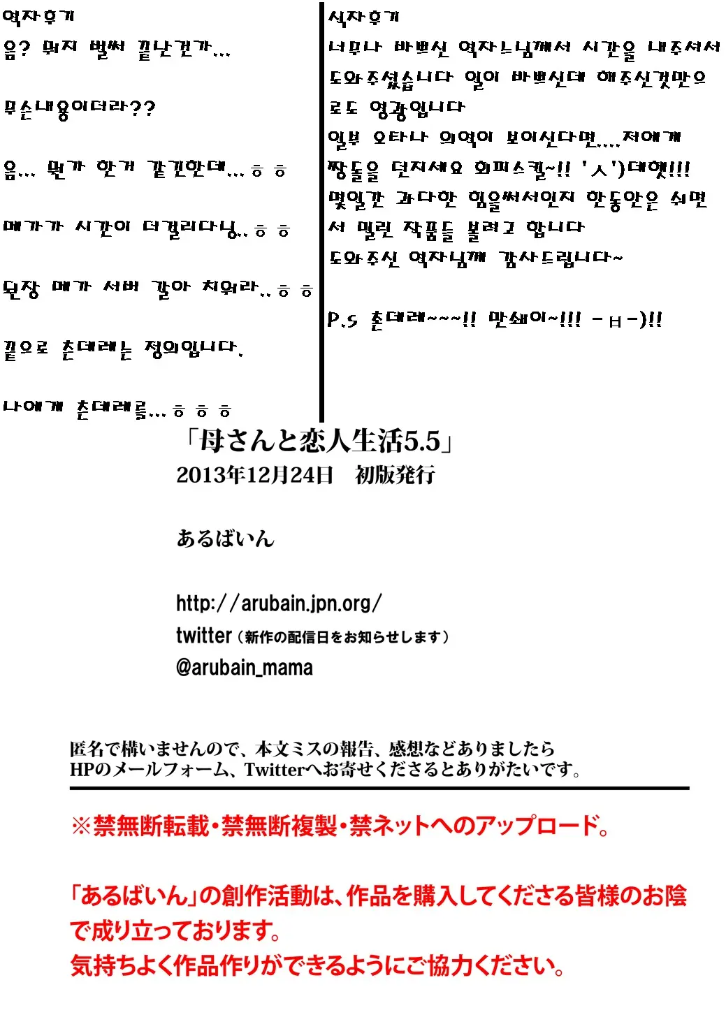 웹툰 이미지 13
