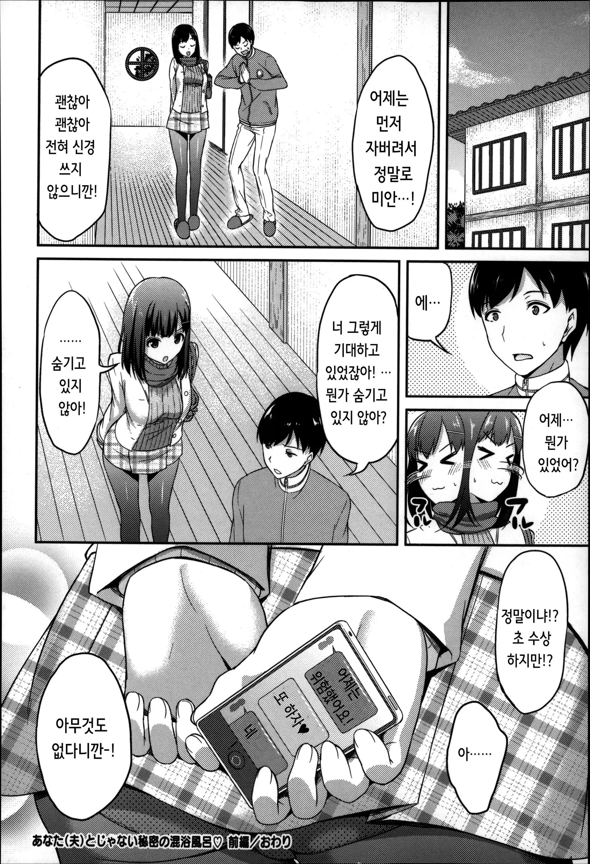 웹툰 이미지 132