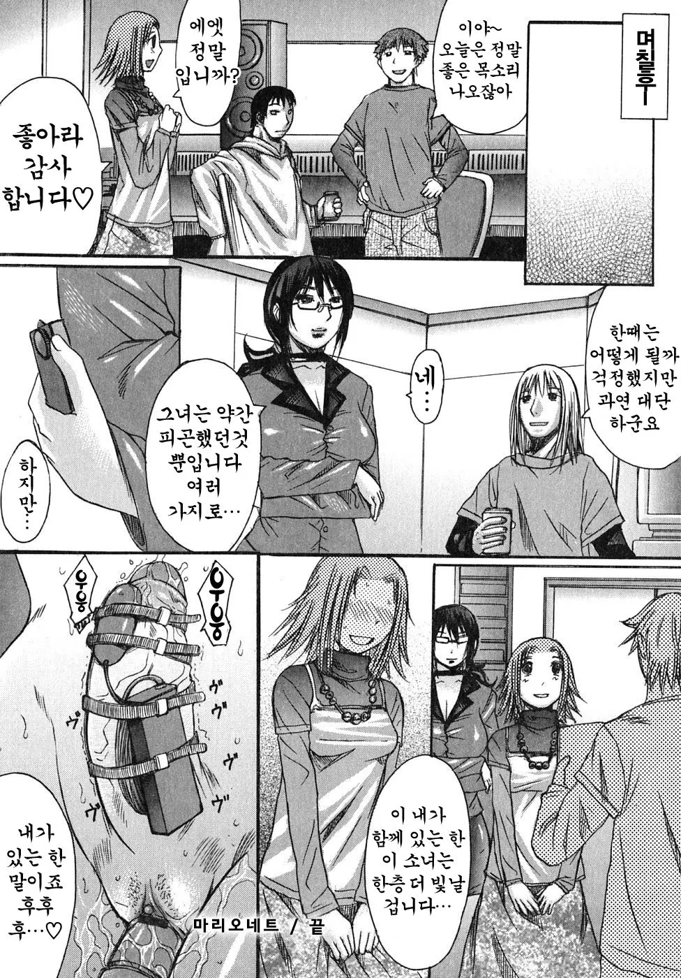 웹툰 이미지 48