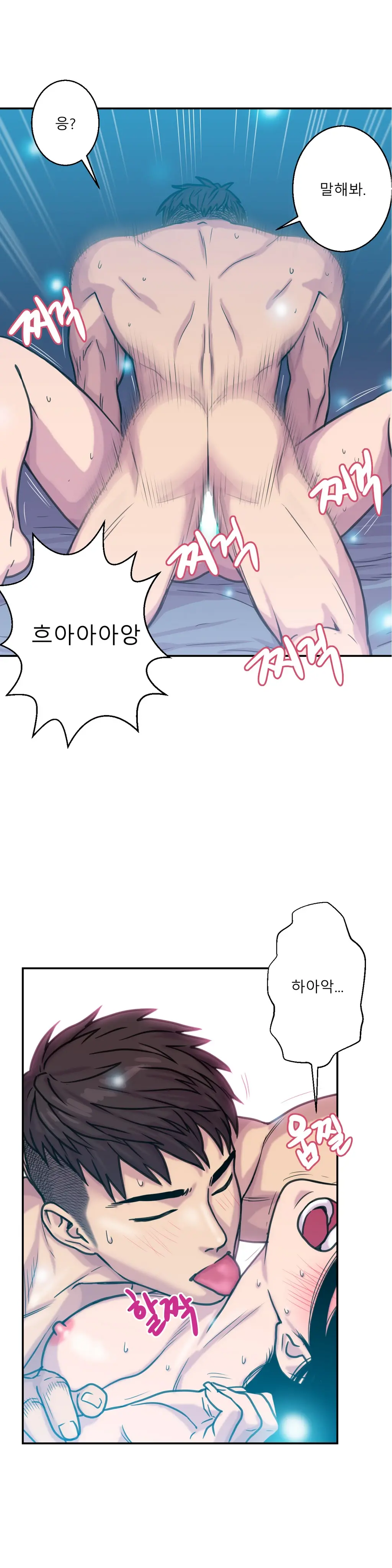 웹툰 이미지 61