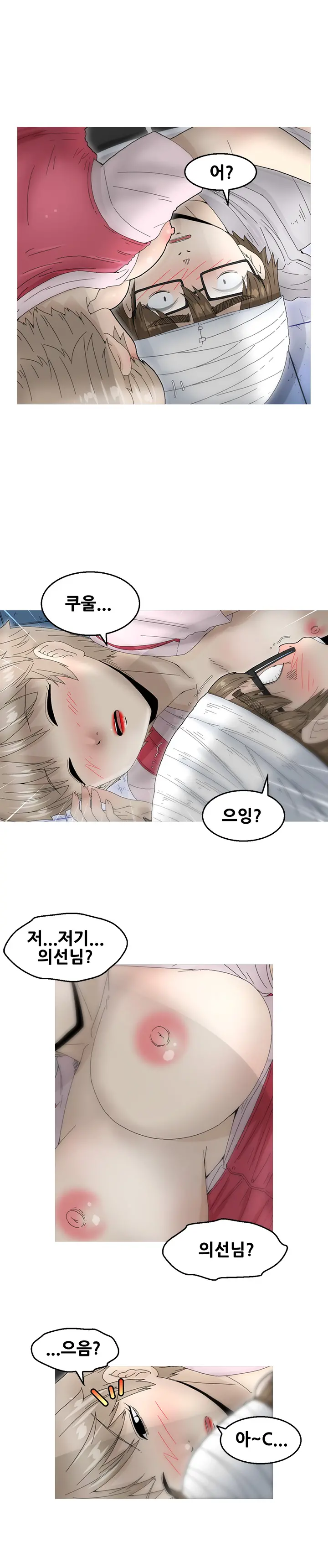 웹툰 이미지 369