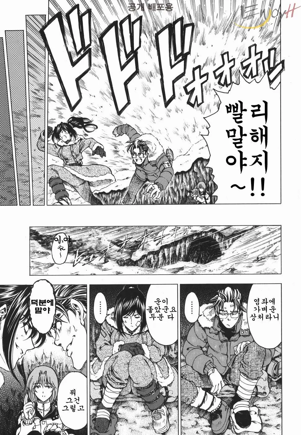 웹툰 이미지 175