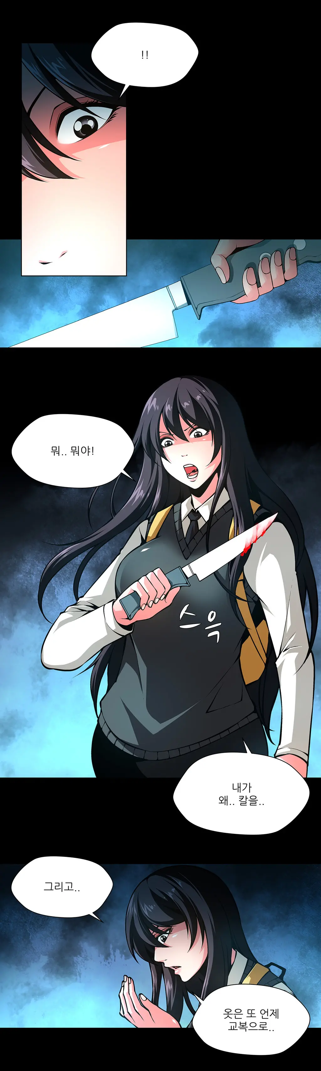 웹툰 이미지 364