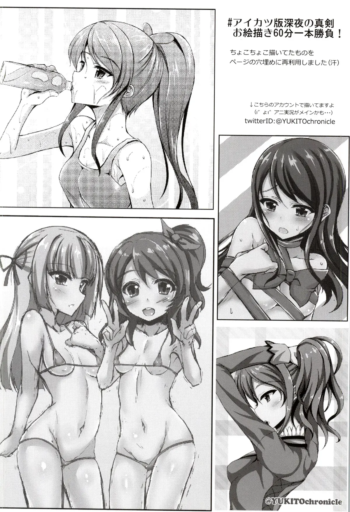 웹툰 이미지 22
