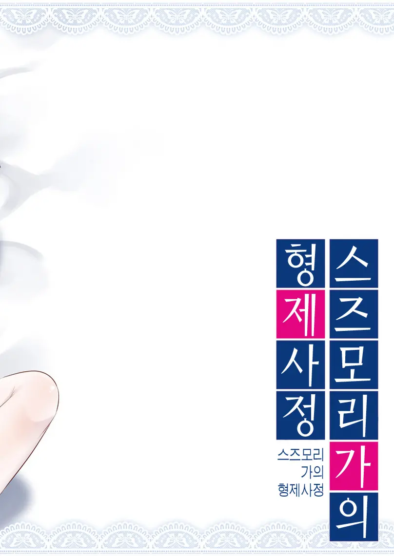 웹툰 이미지 26