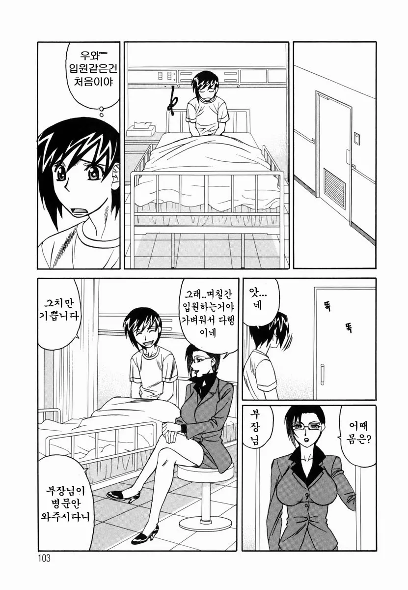 웹툰 이미지 99