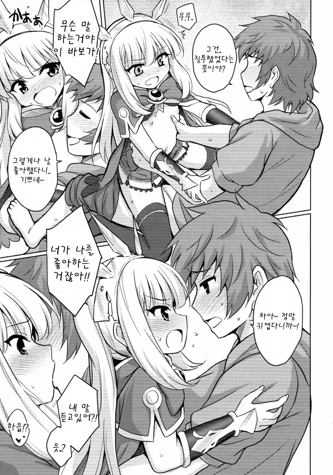 웹툰 이미지 16