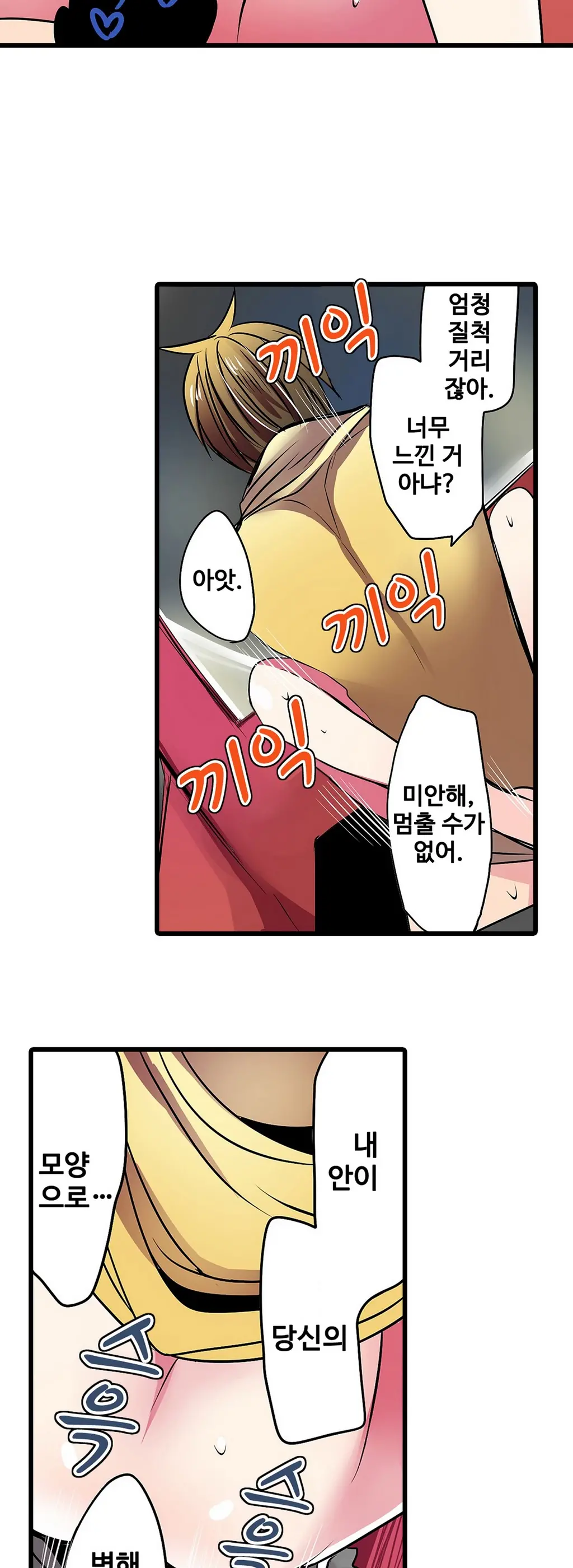 웹툰 이미지 391