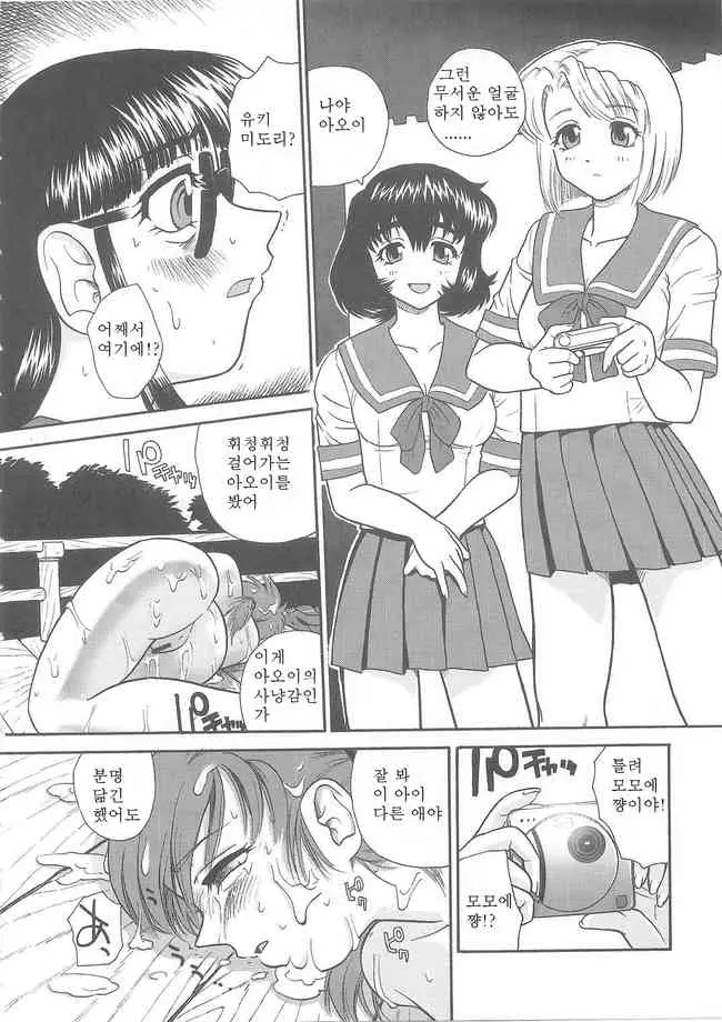 웹툰 이미지 59