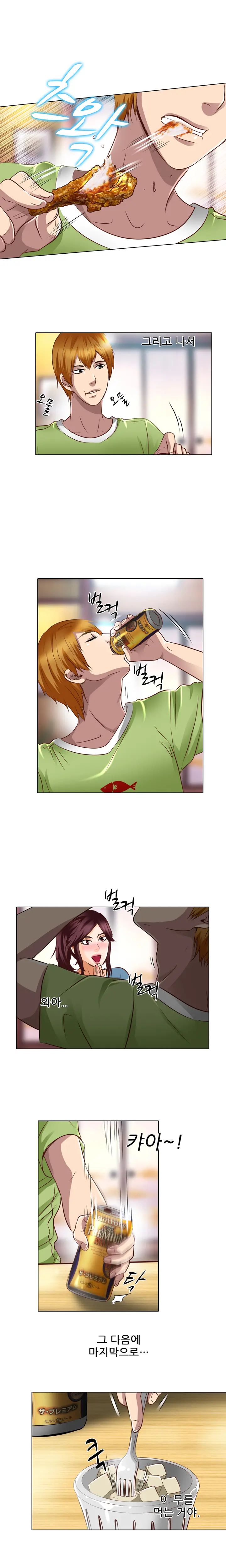 웹툰 이미지 296