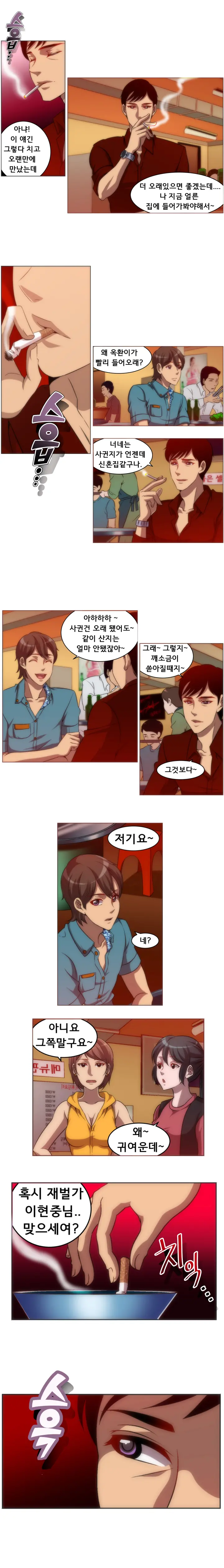 웹툰 이미지 66