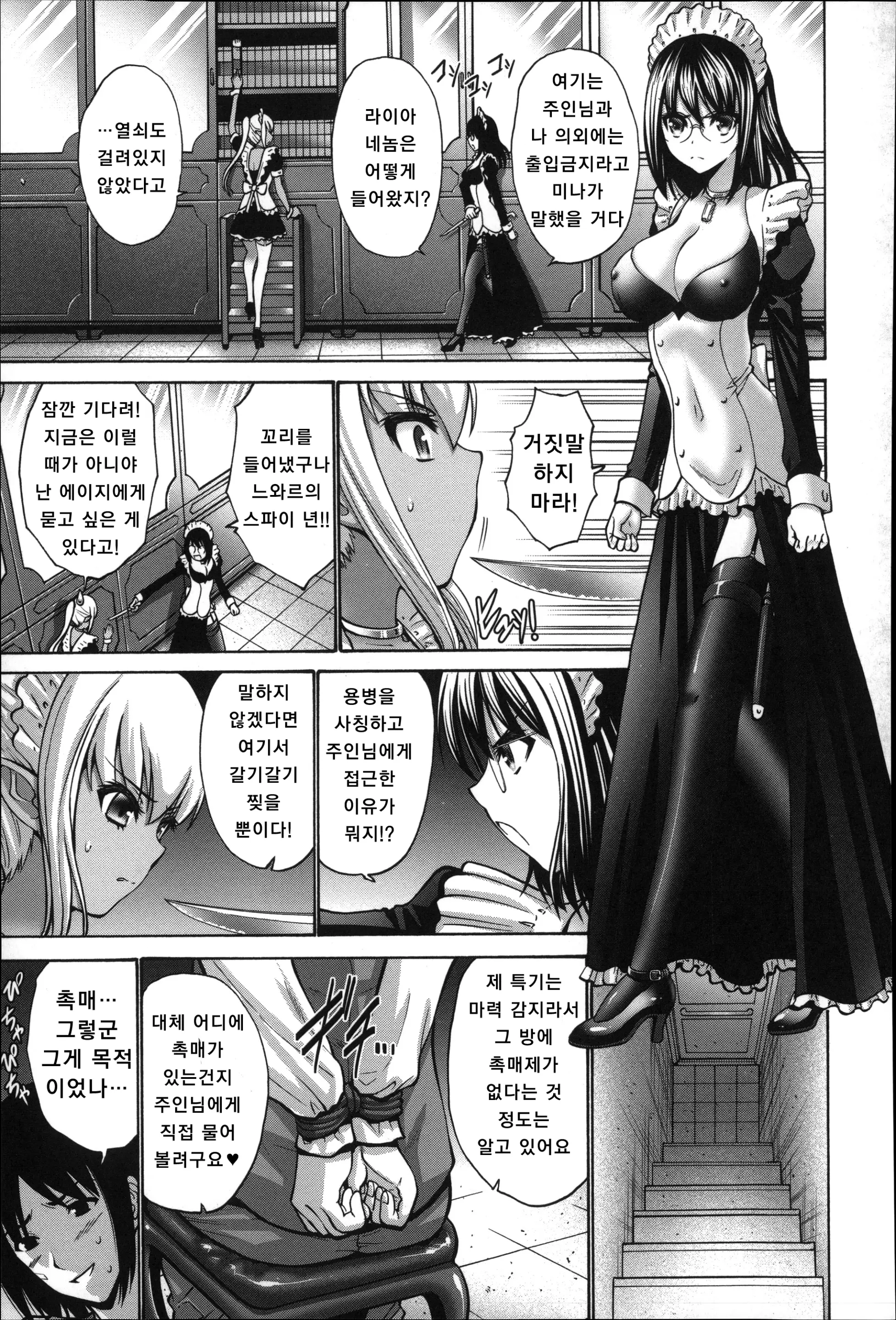 웹툰 이미지 206