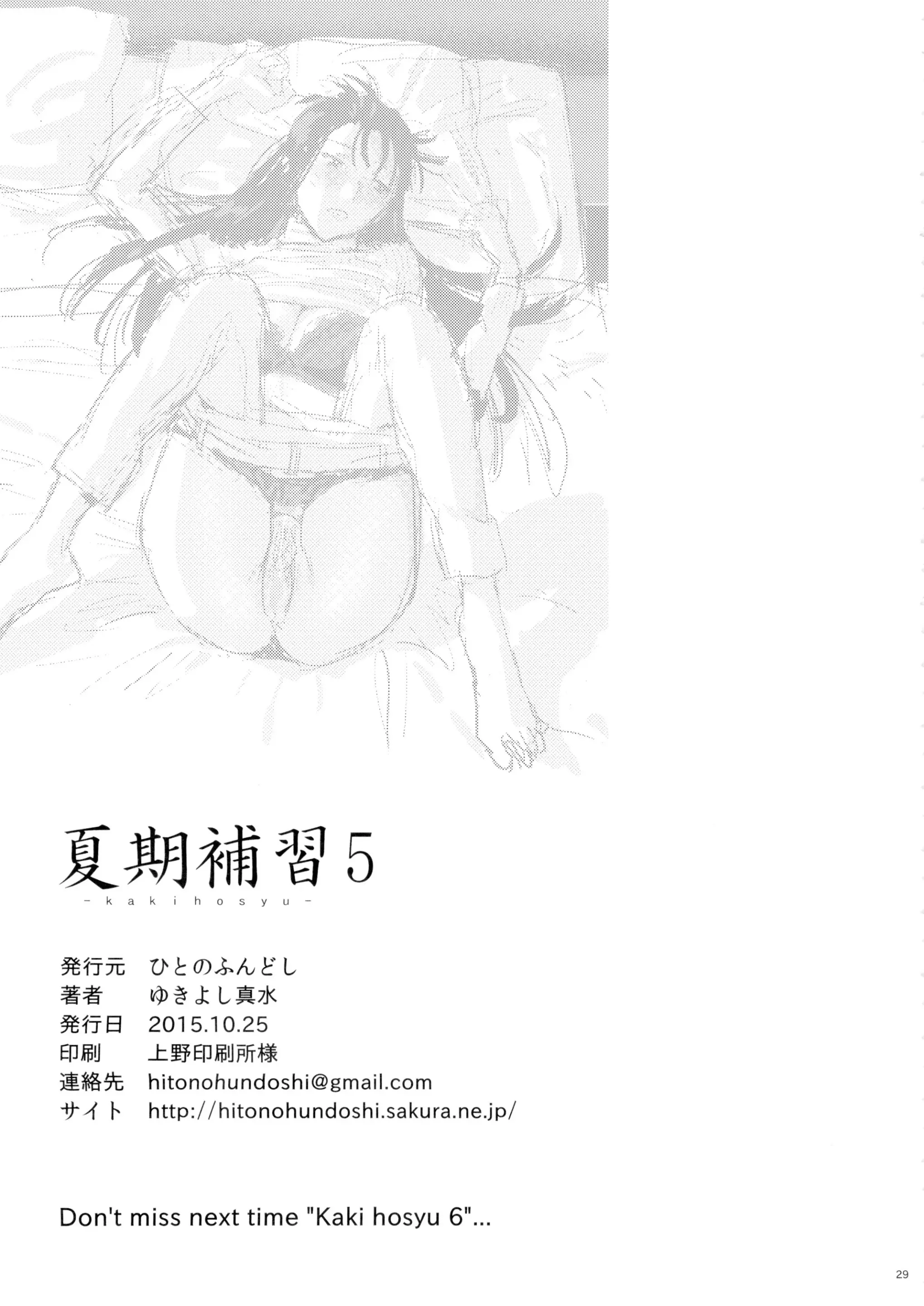 웹툰 이미지 28