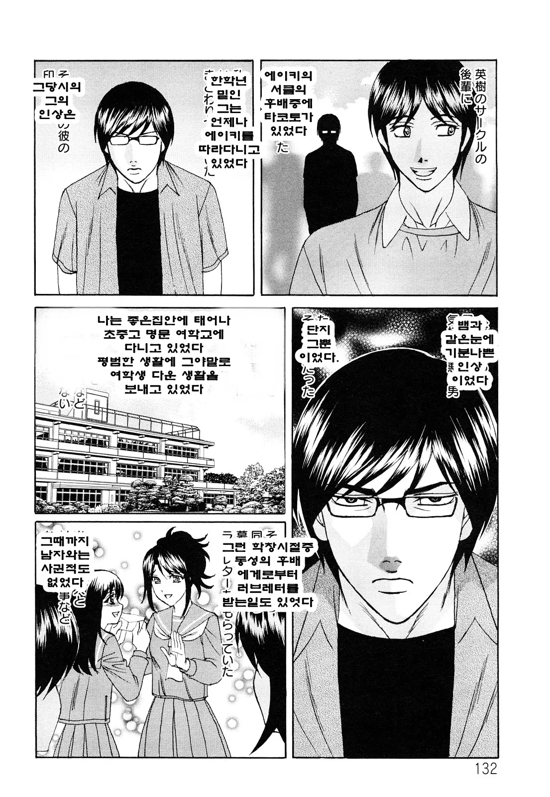 웹툰 이미지 132