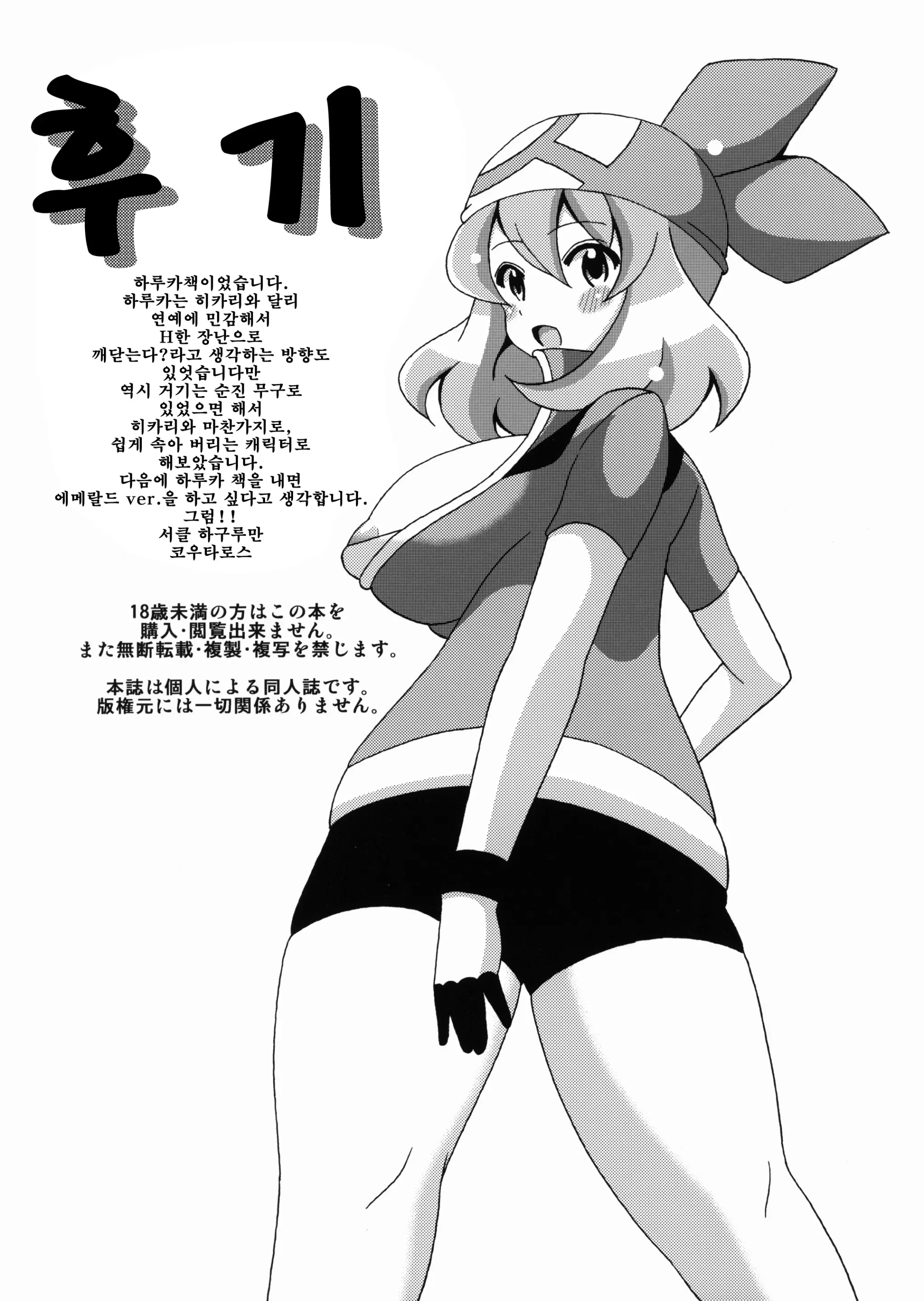 웹툰 이미지 15