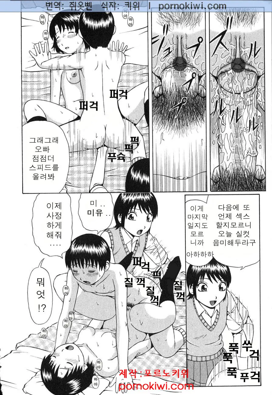 웹툰 이미지 74