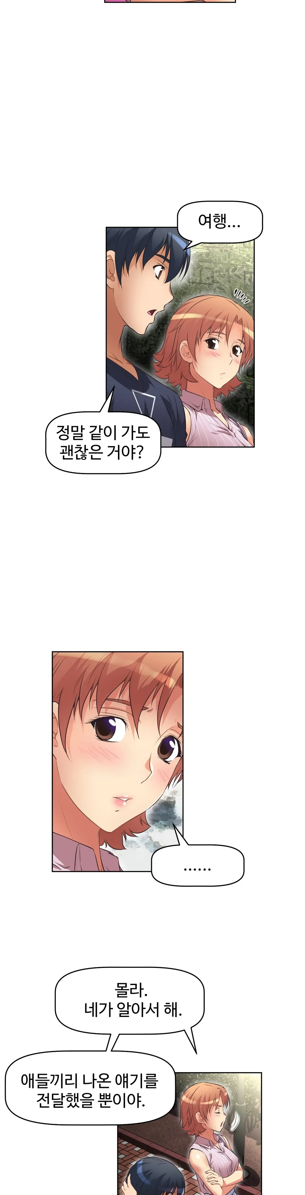 웹툰 이미지 377