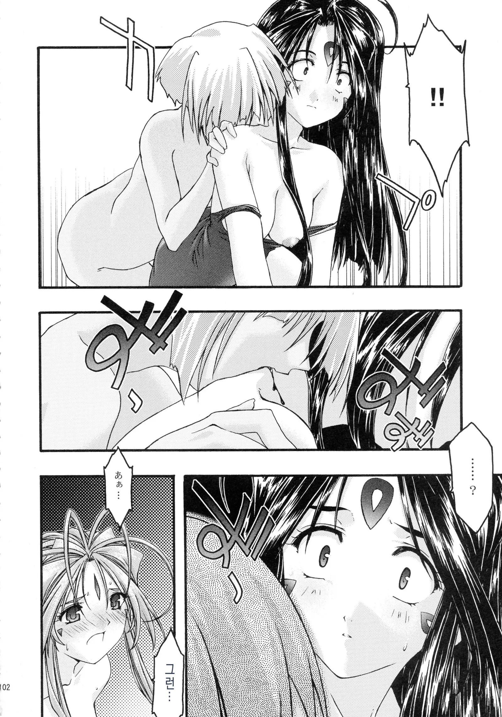 웹툰 이미지 101