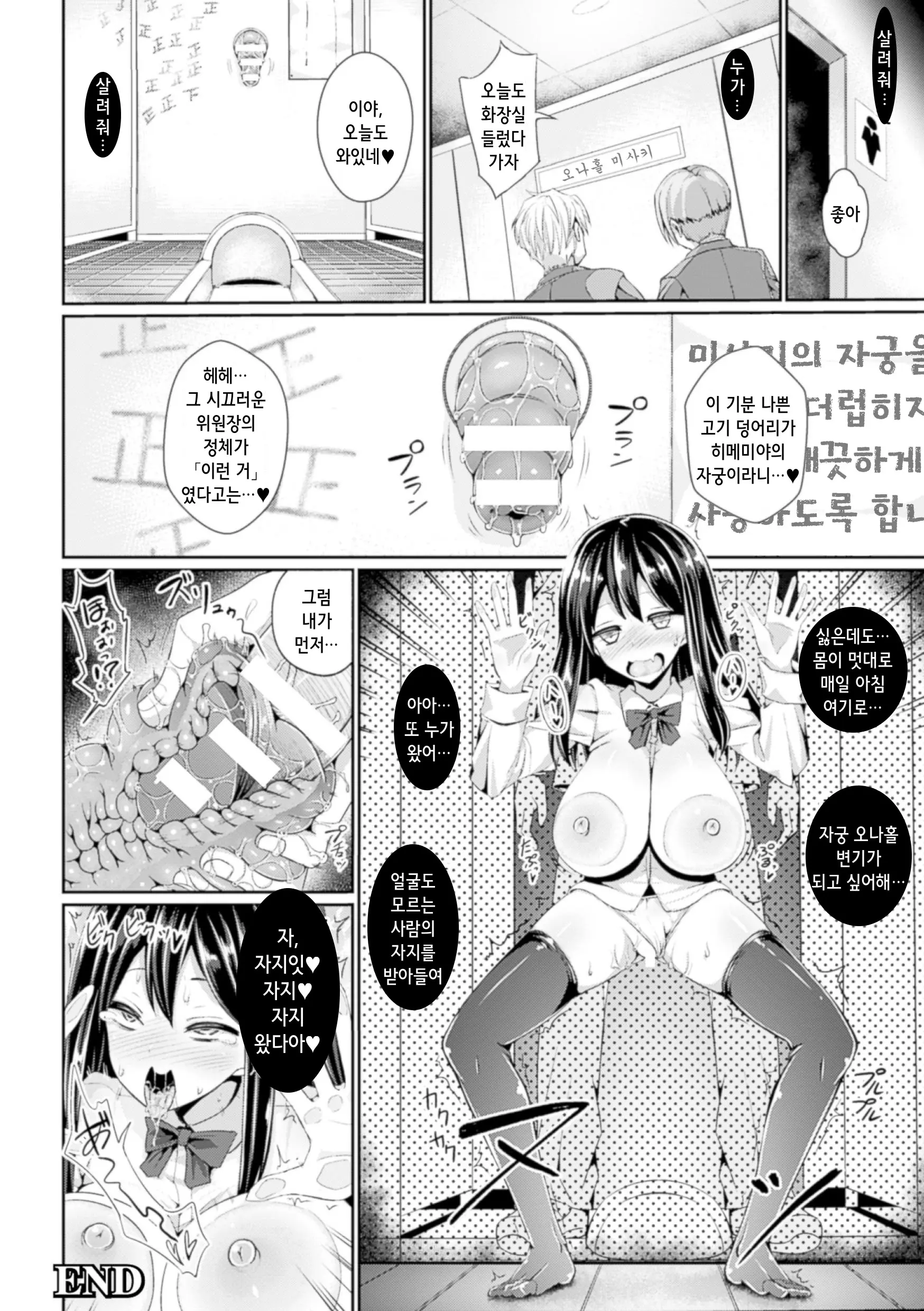 웹툰 이미지 27