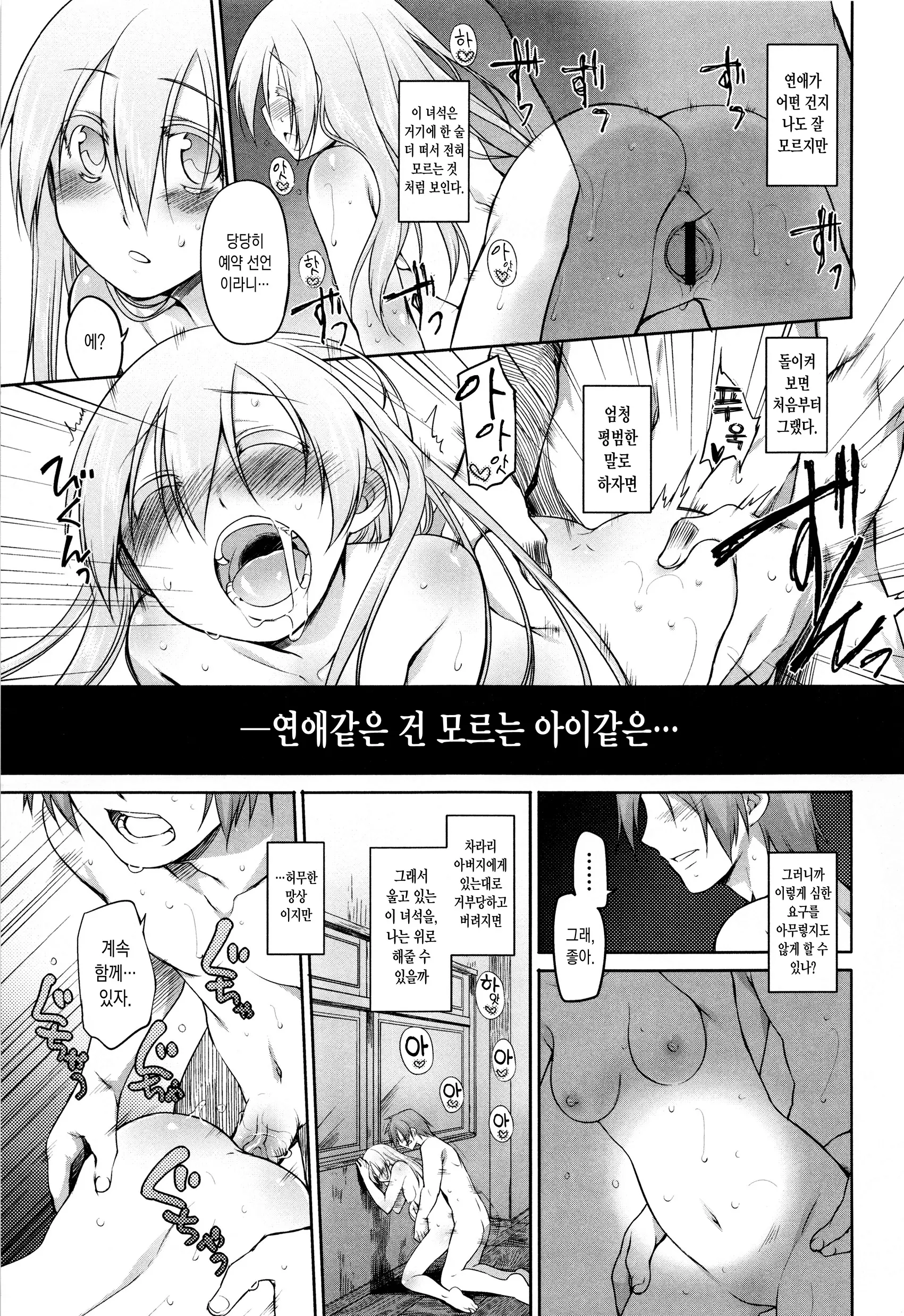 웹툰 이미지 132