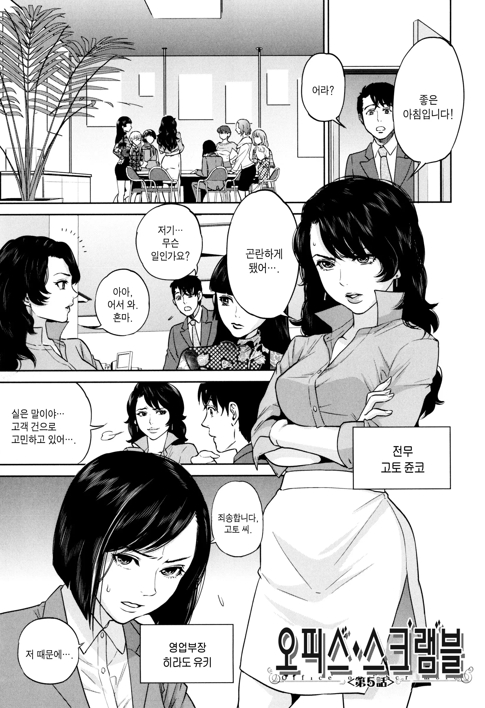 웹툰 이미지 142
