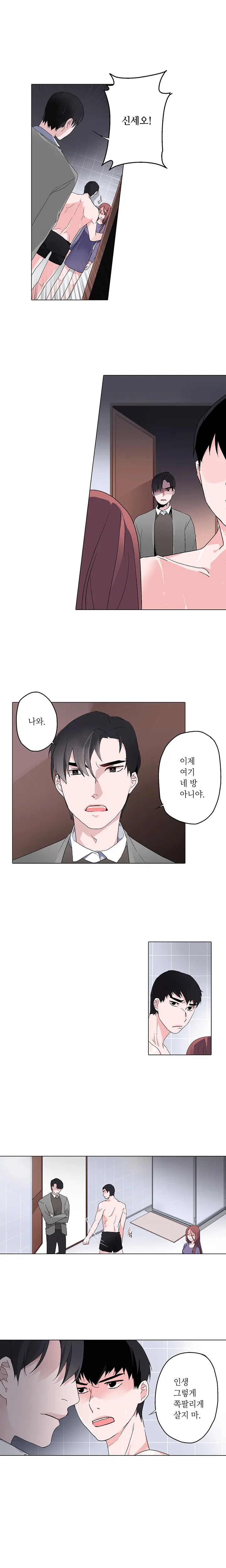 웹툰 이미지 115