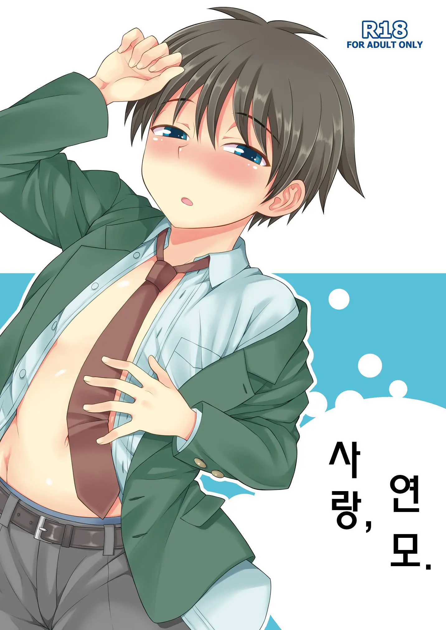 웹툰 이미지 0