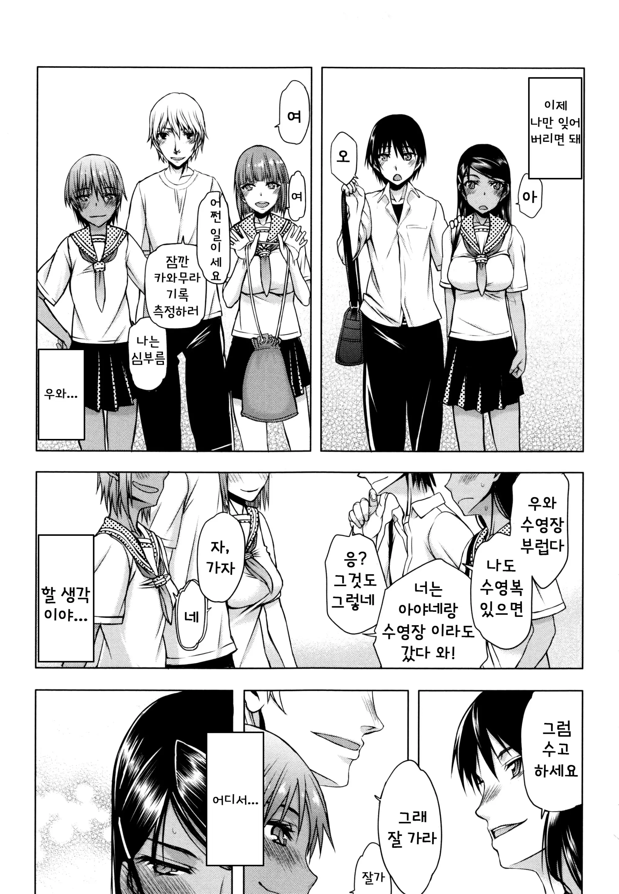 웹툰 이미지 165
