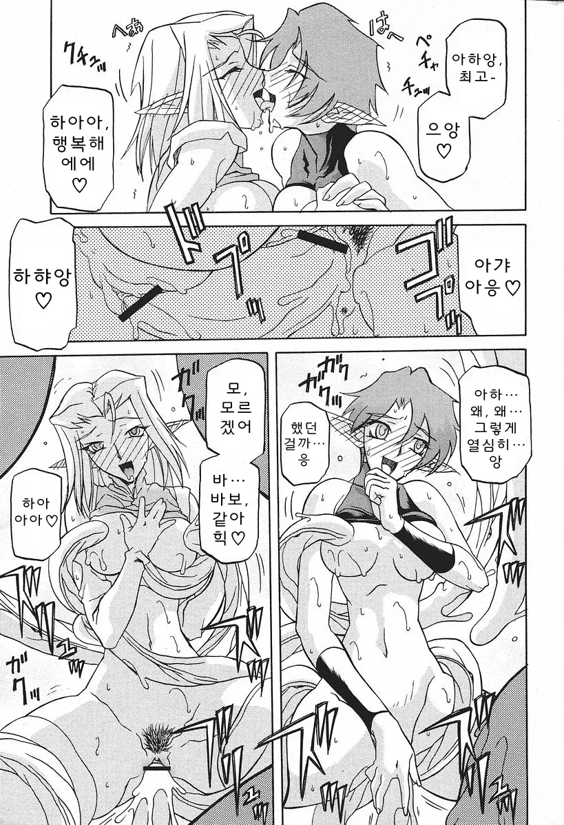 웹툰 이미지 189