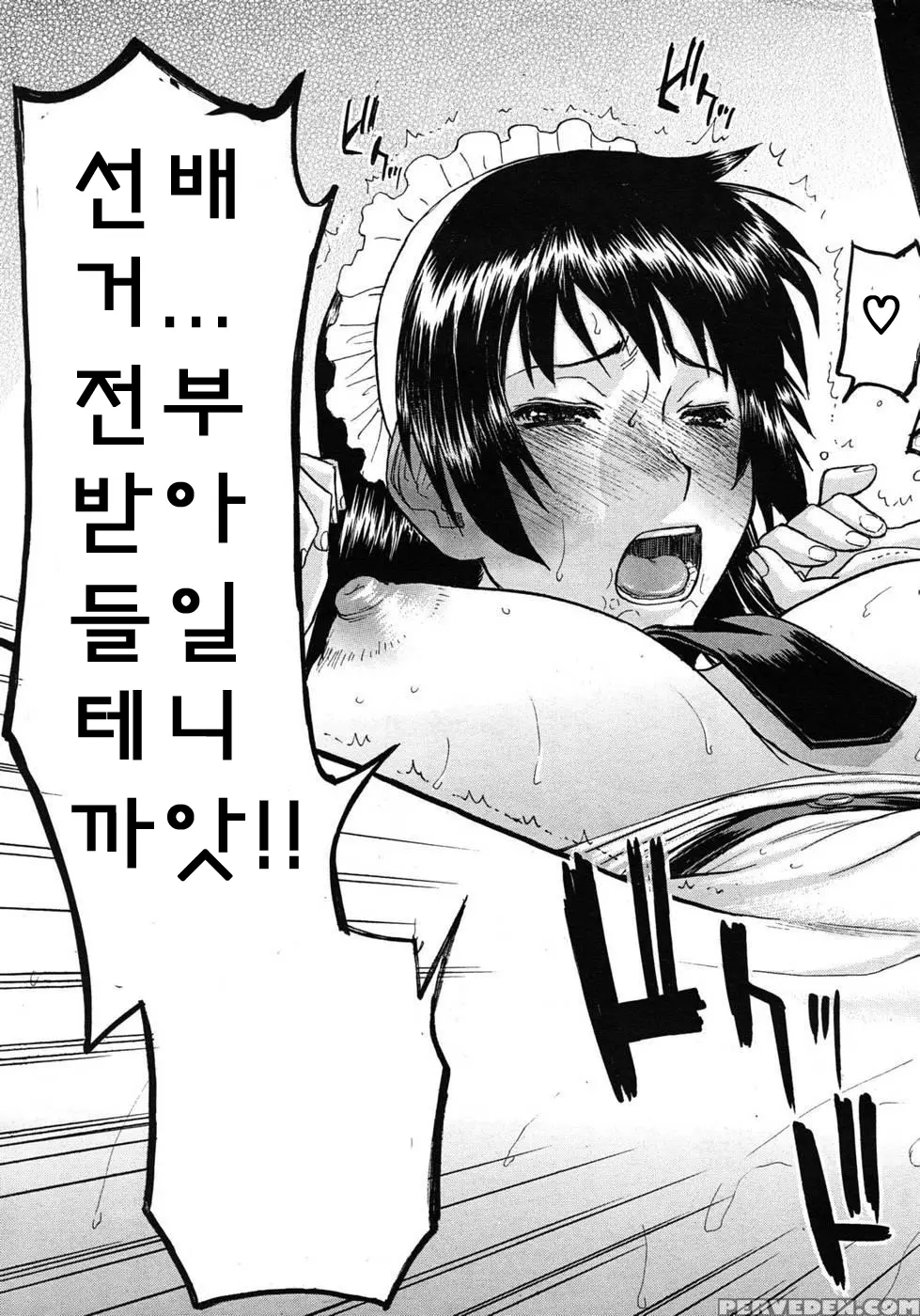웹툰 이미지 143