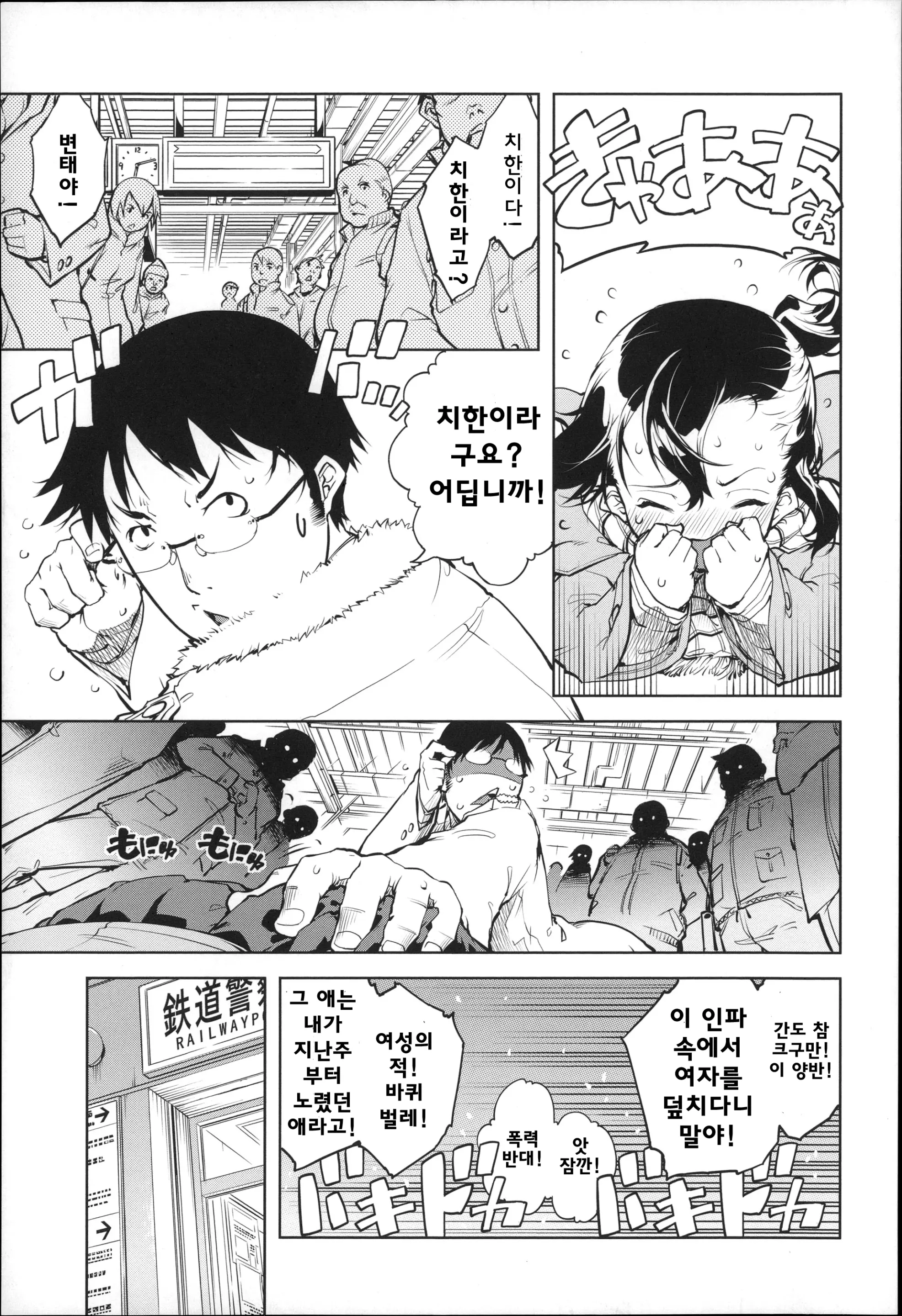 웹툰 이미지 60