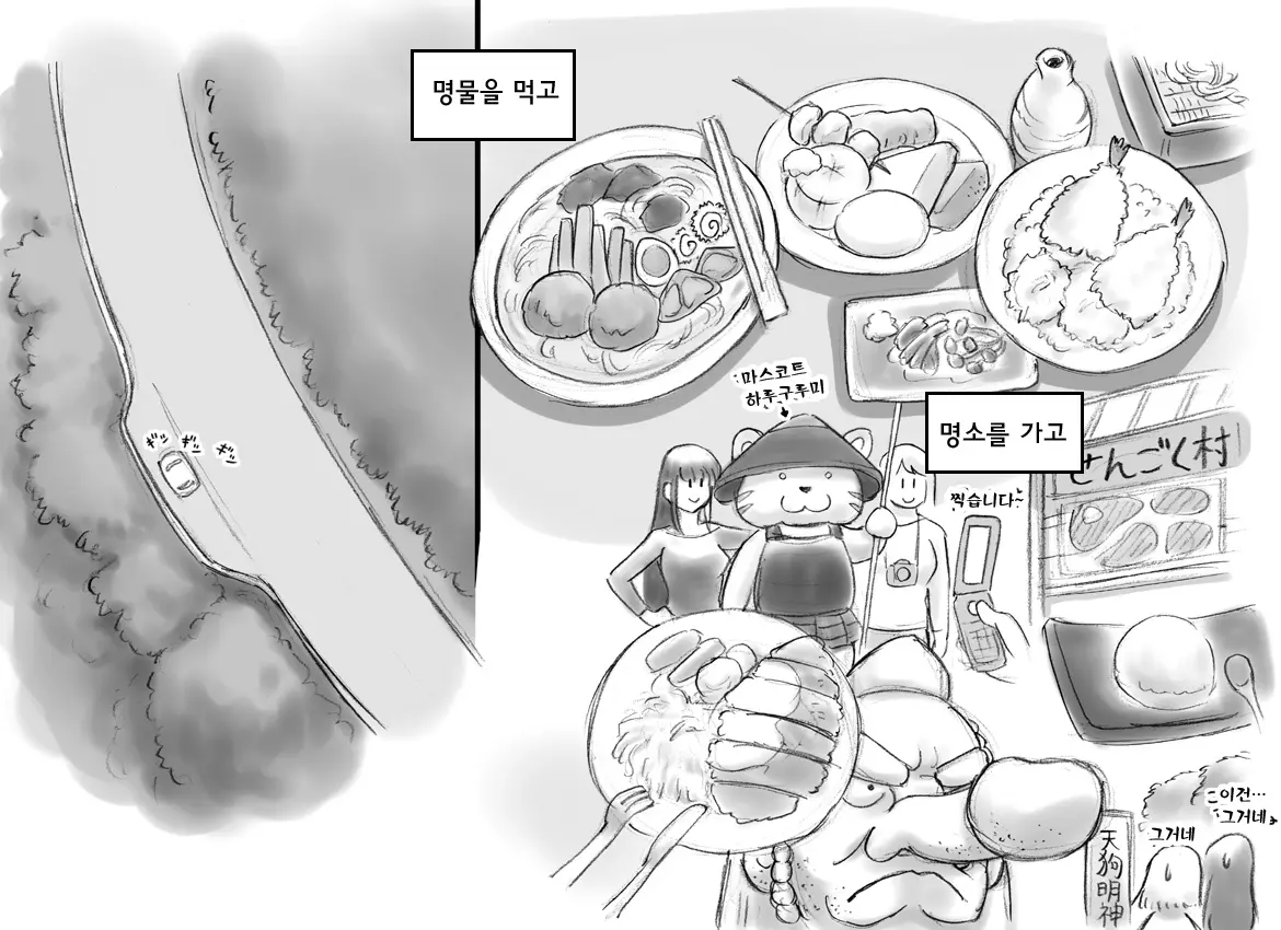 웹툰 이미지 31