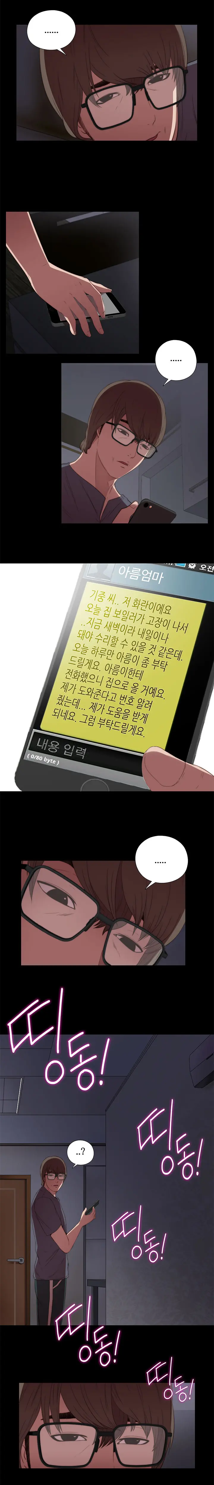 웹툰 이미지 166