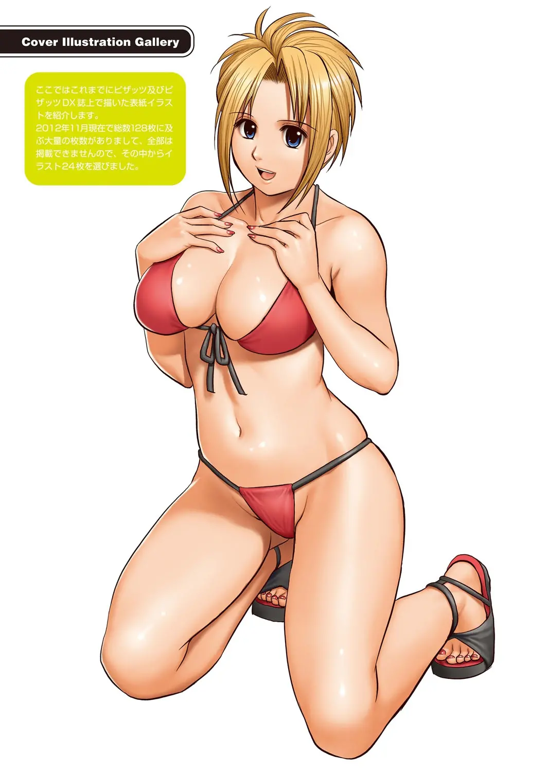 웹툰 이미지 41