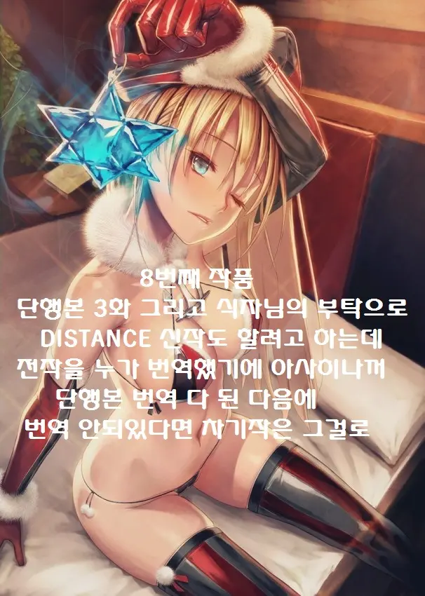 웹툰 이미지 20