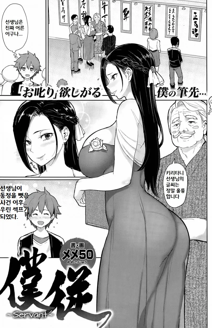웹툰 이미지 0