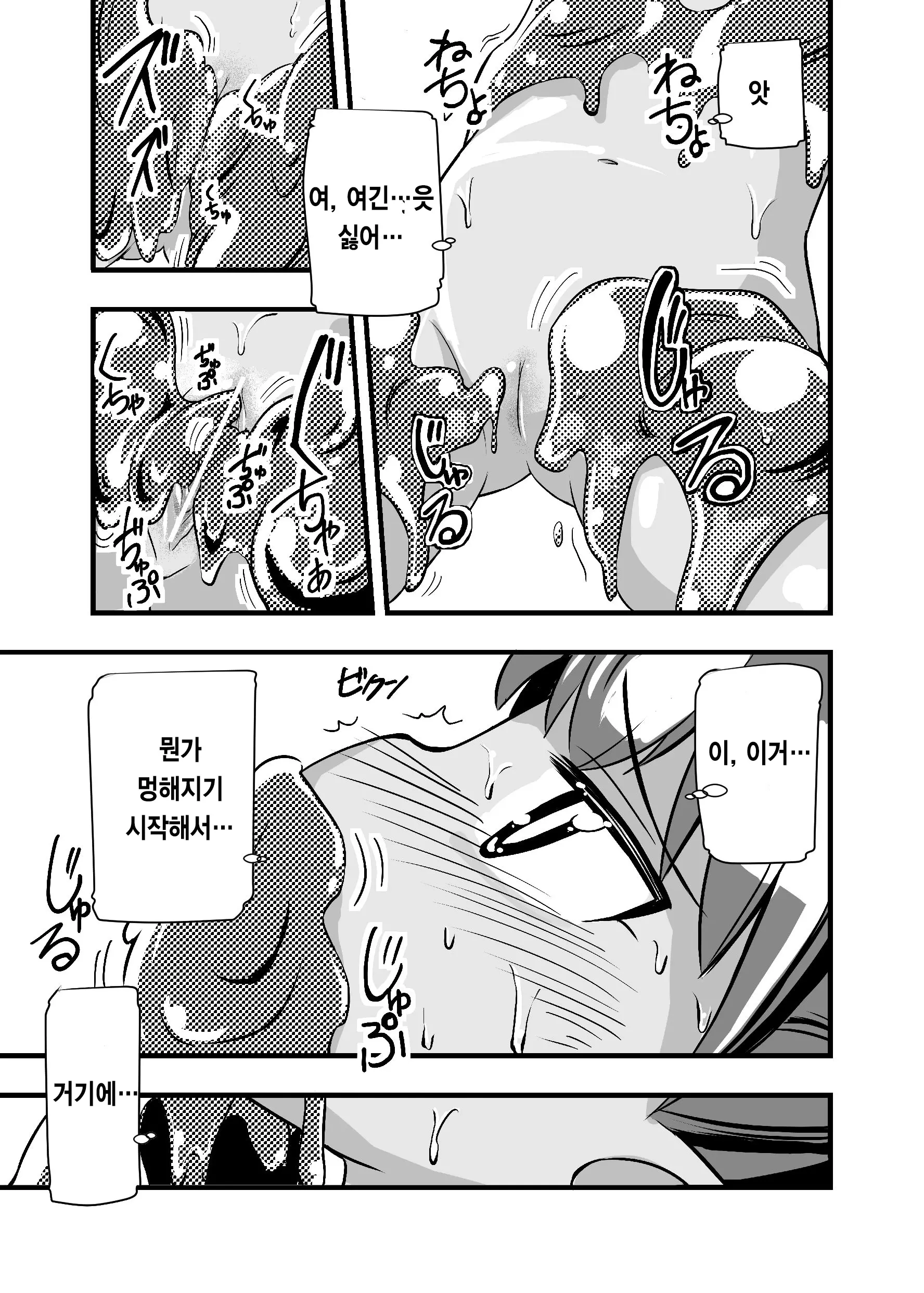 웹툰 이미지 13
